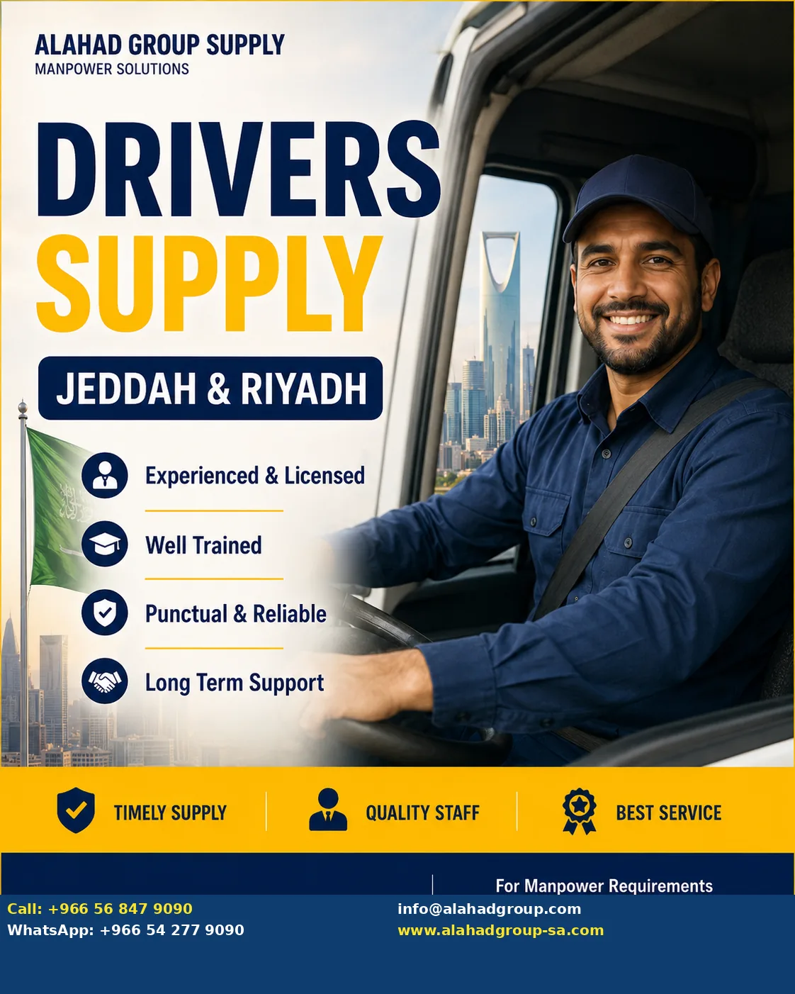 AL AHAD GROUP Why Jeddah Companies Outsource Cleaning Manpower blog image for manpower and recruitment support in Jeddah