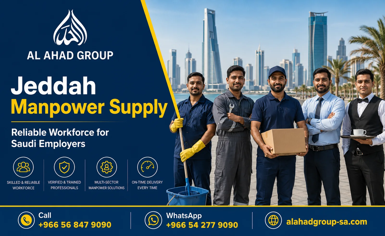 Types of Manpower Supply Services in Jeddah — single workforce scene